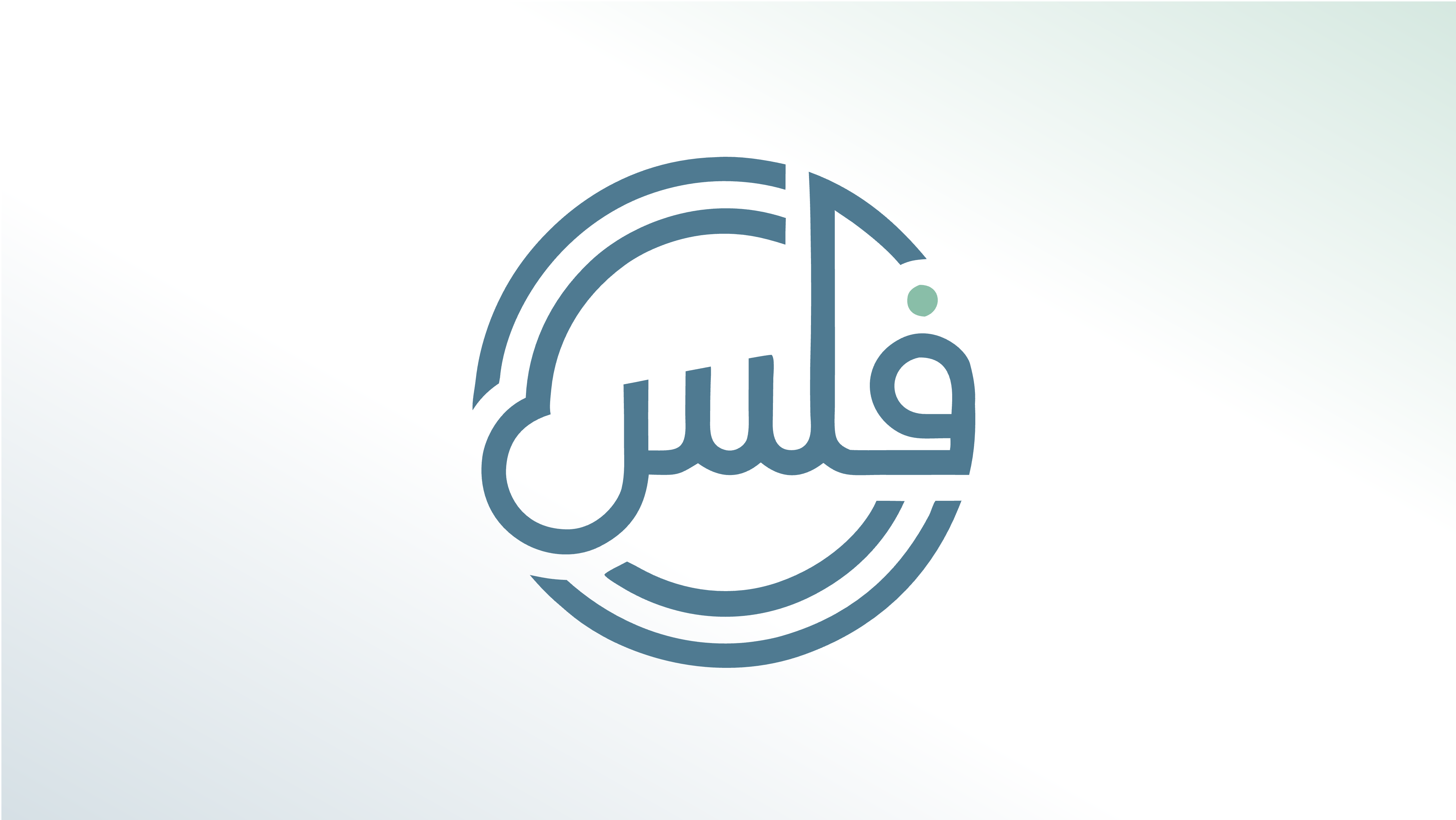 تطبيق فلس