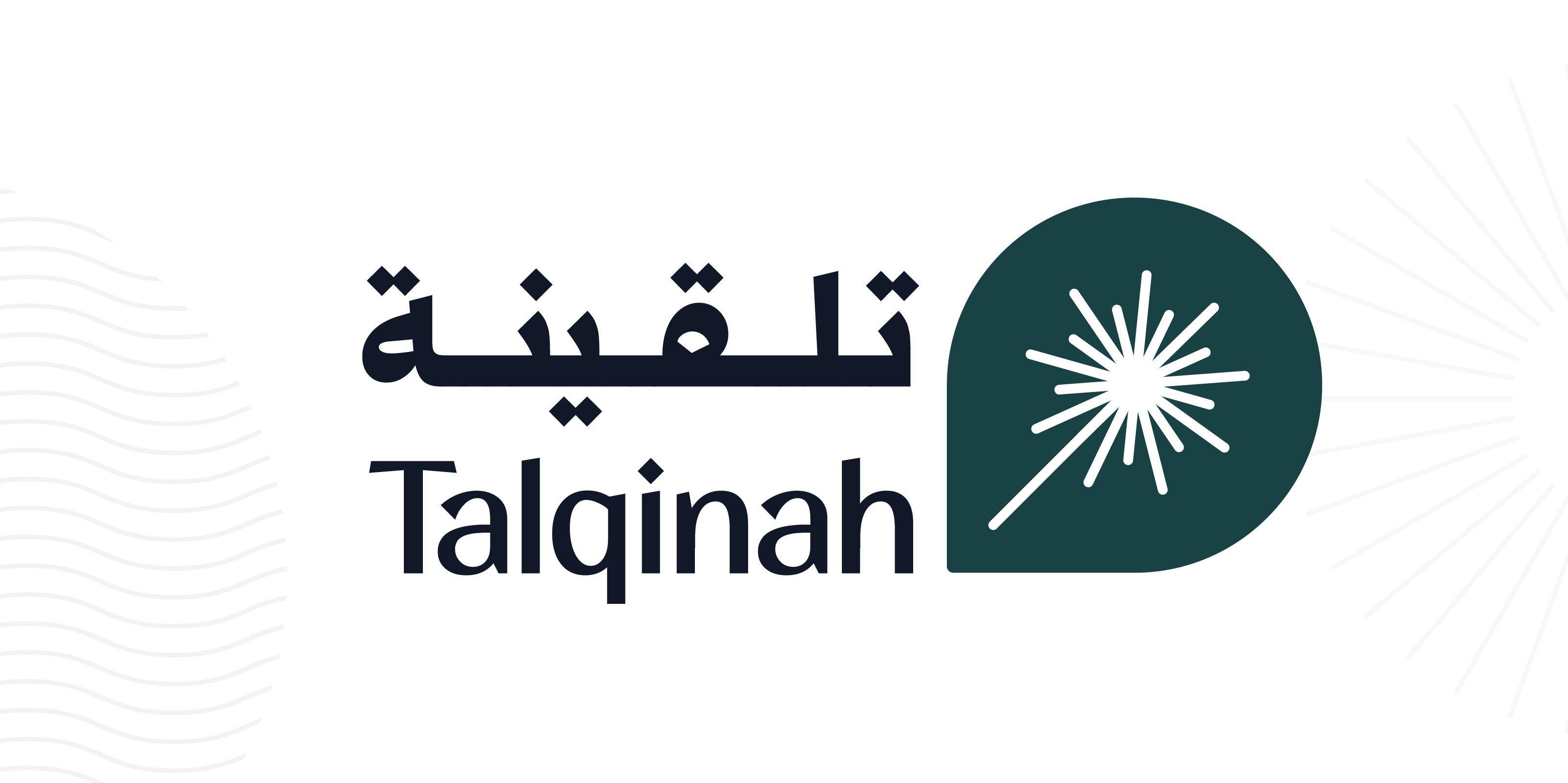 منصة تلقينة | Talqinah